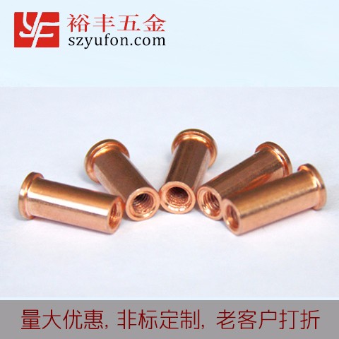 M8鐵鍍銅內螺紋草莓污污视频 種焊成人草莓视频下载